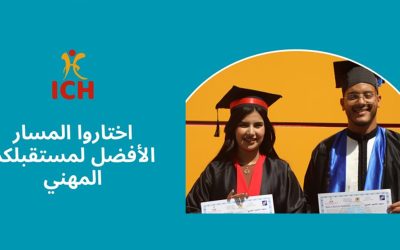 انطلاق التسجيل في شعب التكوين الطبخ والحلويات